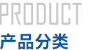 高強丙綸紡絲牽伸機，江西東華機械有限責任公司，芳綸1414纖維紡絲設備，丙綸紡絲機丙綸紡絲牽伸機，滌綸紡絲機，高強高模聚乙烯纖維紡絲設備，高真空動態干燥-固相增黏一體機
