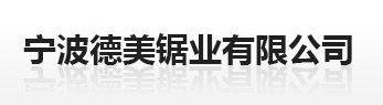 高強丙綸紡絲牽伸機，江西東華機械有限責任公司，芳綸1414纖維紡絲設備，丙綸紡絲機丙綸紡絲牽伸機，滌綸紡絲機，高強高模聚乙烯纖維紡絲設備，高真空動態干燥-固相增黏一體機