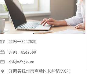 高強丙綸紡絲牽伸機，江西東華機械有限責任公司，芳綸1414纖維紡絲設備，丙綸紡絲機丙綸紡絲牽伸機，滌綸紡絲機，高強高模聚乙烯纖維紡絲設備，高真空動態干燥-固相增黏一體機